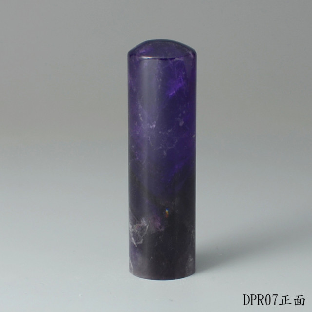 夢幻紫水晶圓章