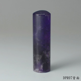 夢幻紫水晶圓章