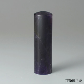 夢幻紫水晶圓章