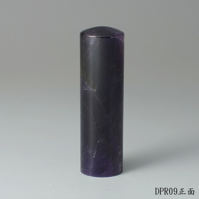 夢幻紫水晶圓章