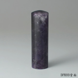 夢幻紫水晶圓章