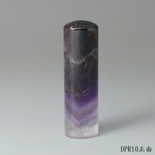 夢幻紫水晶圓章