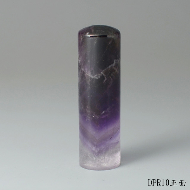 夢幻紫水晶圓章