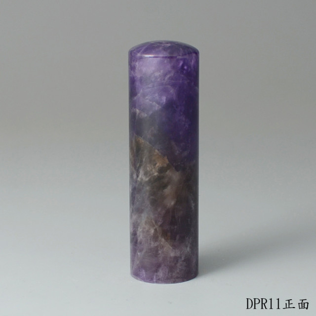 夢幻紫水晶圓章