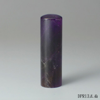 夢幻紫水晶圓章