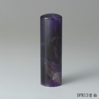 夢幻紫水晶圓章