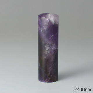 夢幻紫水晶圓章