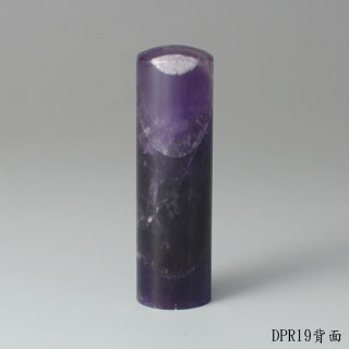 夢幻紫水晶圓章