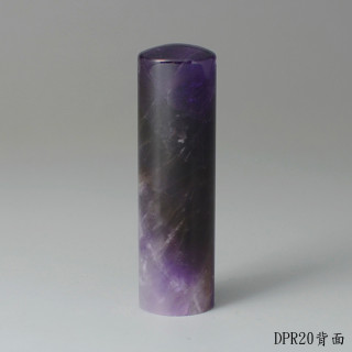 夢幻紫水晶圓章