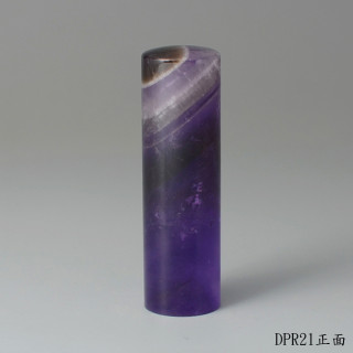 夢幻紫水晶圓章