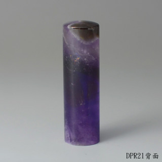 夢幻紫水晶圓章