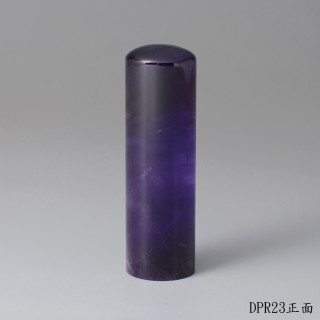 夢幻紫水晶圓章