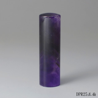 夢幻紫水晶圓章