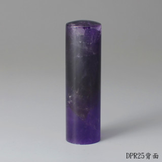 夢幻紫水晶圓章