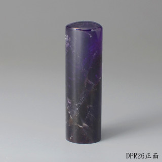 夢幻紫水晶圓章