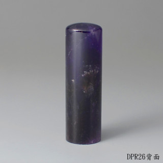 夢幻紫水晶圓章