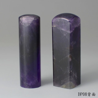 夢幻紫水晶對章