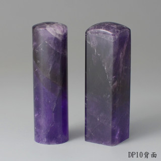 夢幻紫水晶對章