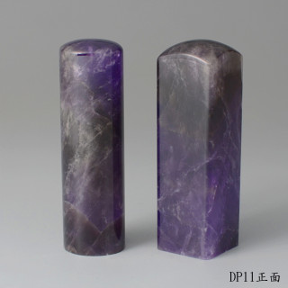 夢幻紫水晶對章