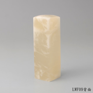 崑崙凍石方章