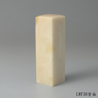 崑崙凍石方章