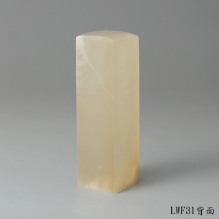 崑崙凍石方章