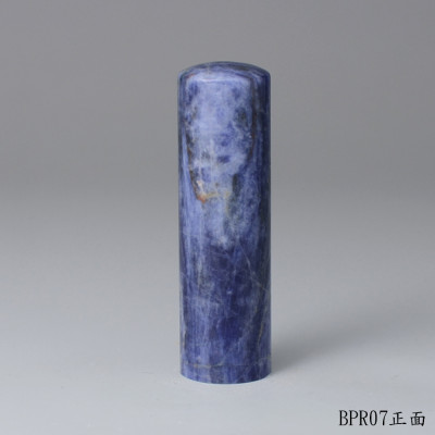 新藍紋圓章