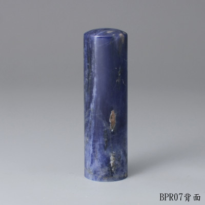 新藍紋圓章