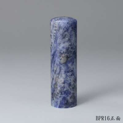 新藍紋圓章