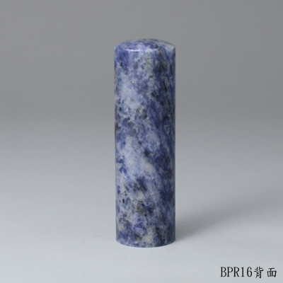新藍紋圓章