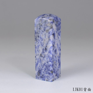 新藍紋方章