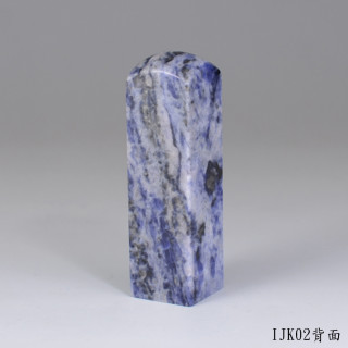 新藍紋方章