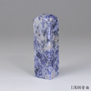 新藍紋方章
