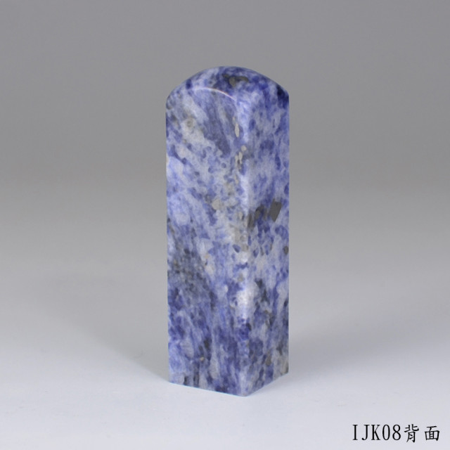 新藍紋方章