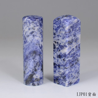 新藍紋對章