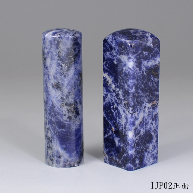新藍紋對章