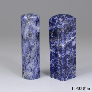 新藍紋對章