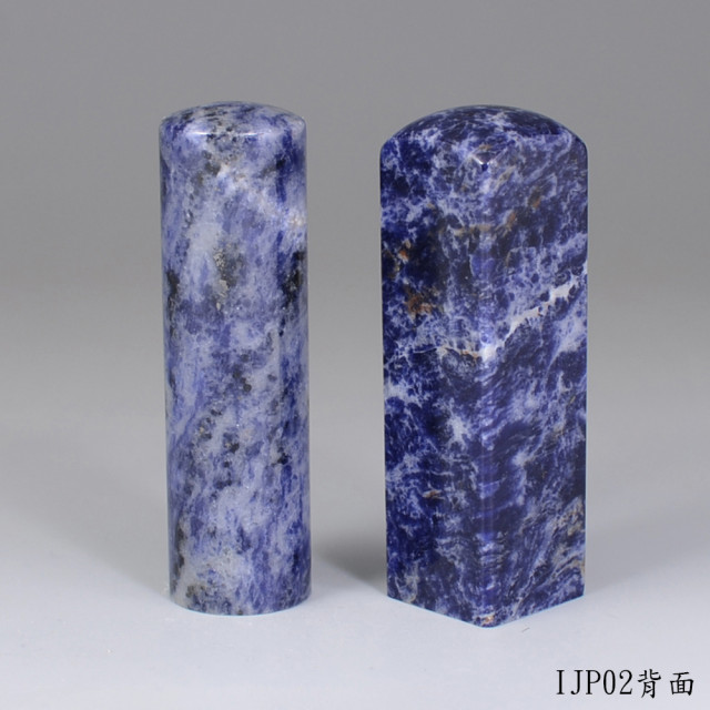 新藍紋對章