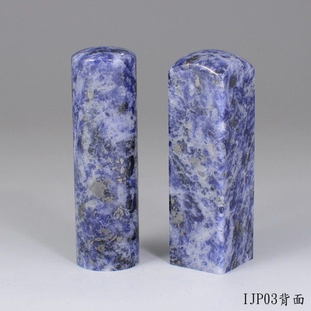 新藍紋對章