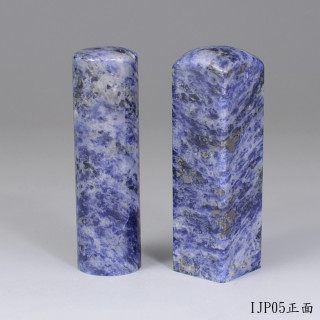 新藍紋對章