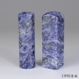 新藍紋對章