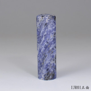 新藍紋圓章