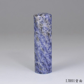 新藍紋圓章
