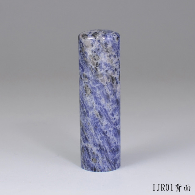 新藍紋圓章