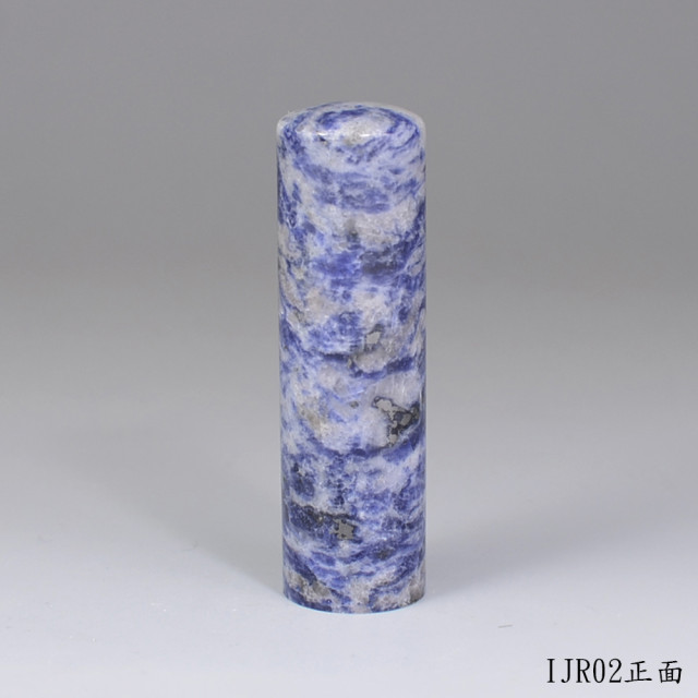 新藍紋圓章