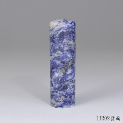 新藍紋圓章