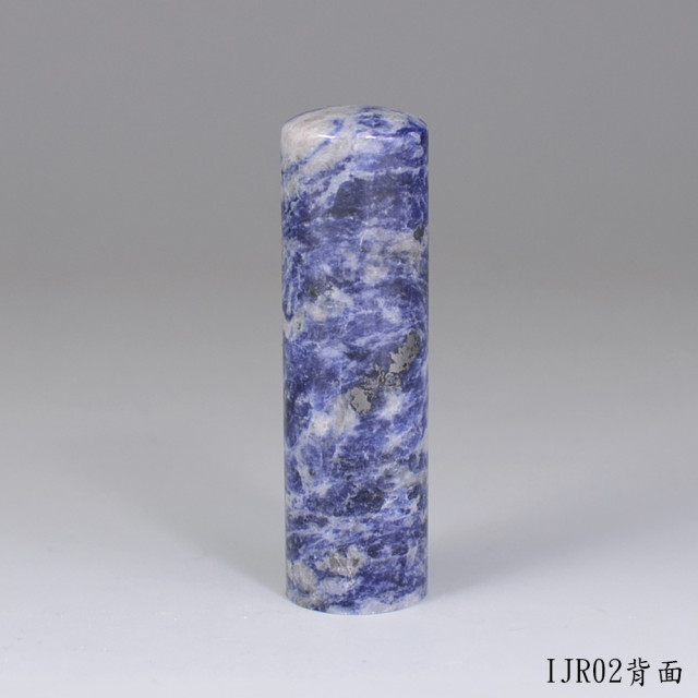 新藍紋圓章