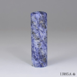 新藍紋圓章