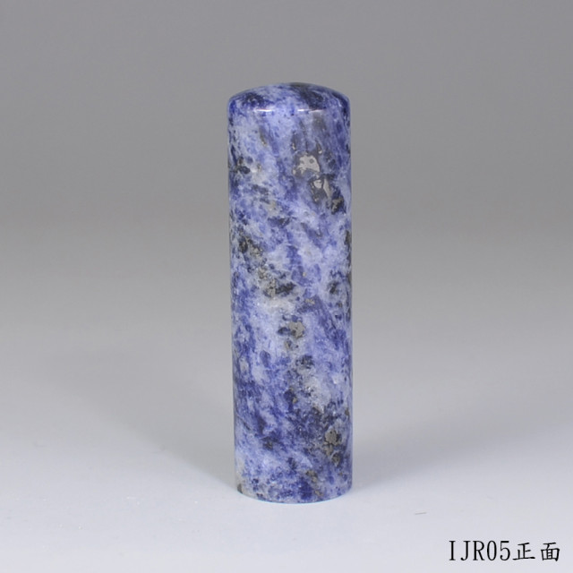 新藍紋圓章