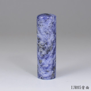 新藍紋圓章